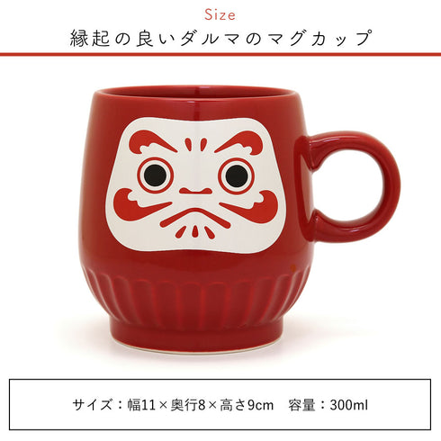 だるまマグ.|s3